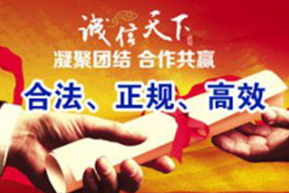 延平清帐公司