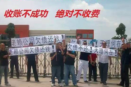 延平要债公司