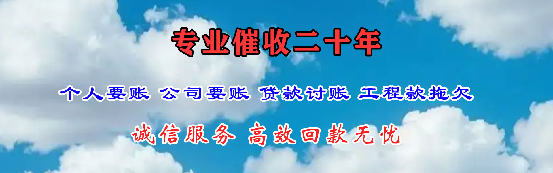 延平清帐公司